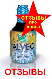 Alveo  -  7